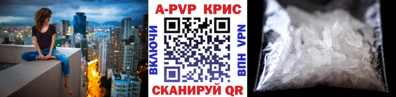 Купить закладки  Верещагино  Alpha-PVP крисы CK 