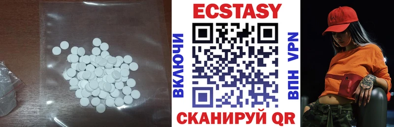 ЭКСТАЗИ XTC  Купить закладки  Верещагино 