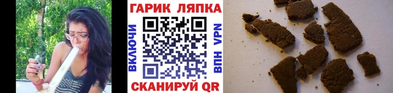 Купить  Верещагино  ГАШИШ Изолятор 