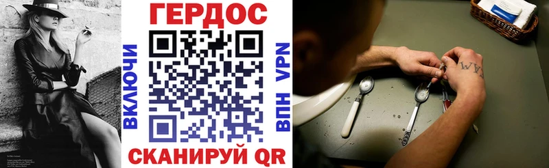 Героин белый  Купить закладки  Верещагино 