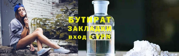 соль курить ск Кодинск