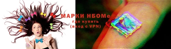 соль курить ск Кодинск