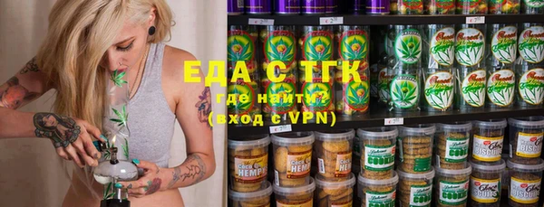 соль курить ск Кодинск