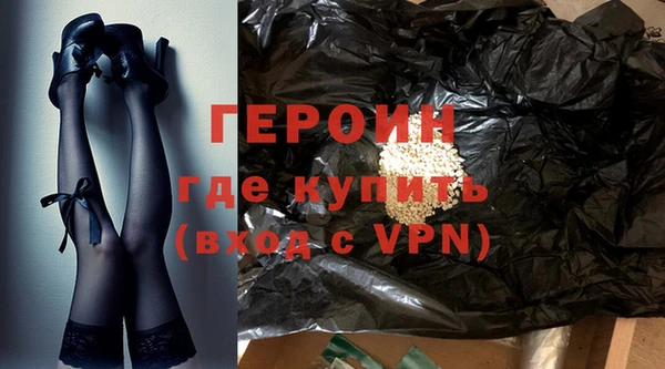 соль курить ск Кодинск