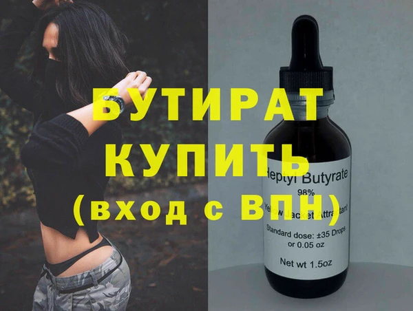 соль курить ск Кодинск