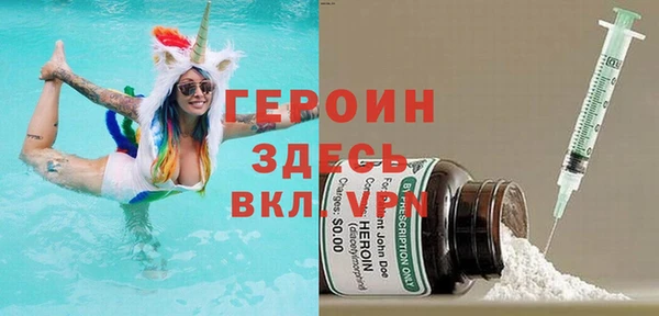 героин Козельск