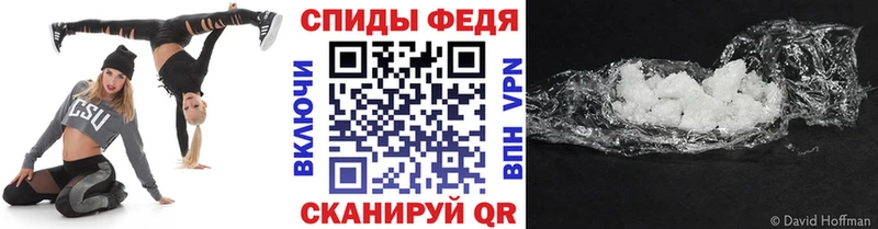 Купить закладки Верещагино МЕТАМФЕТАМИН витя