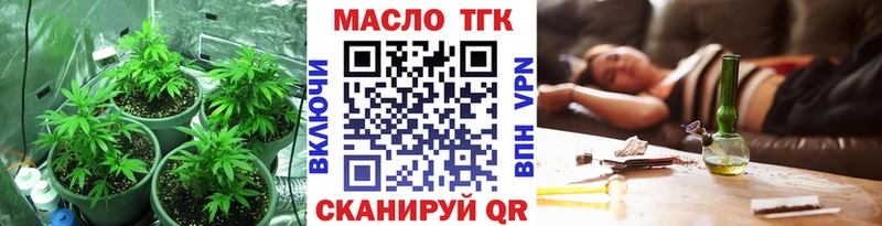 Дистиллят ТГК Wax  Купить закладки  Верещагино 
