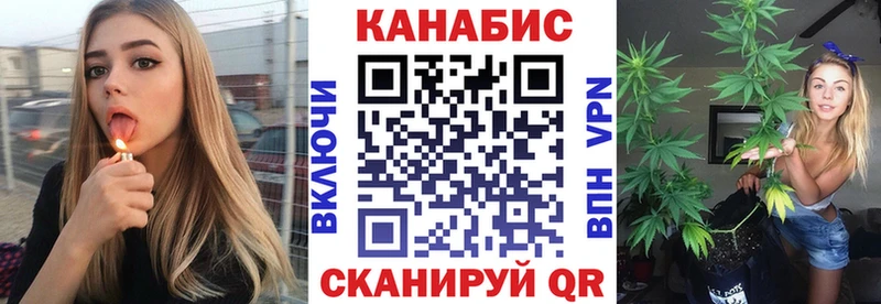 Купить  Верещагино  Бошки Шишки Ganja 